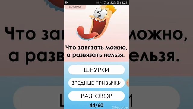 Мой первый монтаж за 1,5 часа
