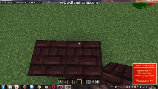 Летим  в космос!(КОМАНДА ДЛЯ MINECRAFT)