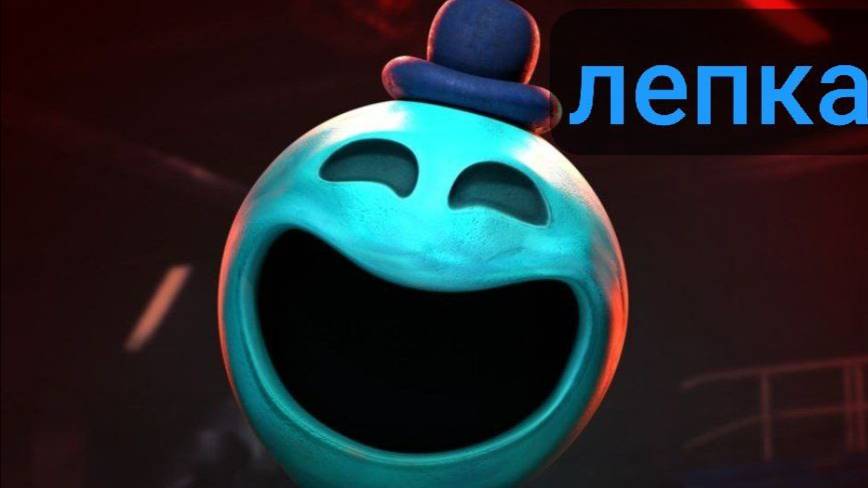 Лепка Doey