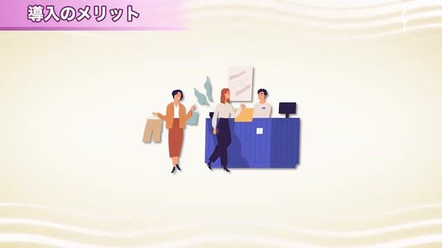 F&Pジャパン株式会社