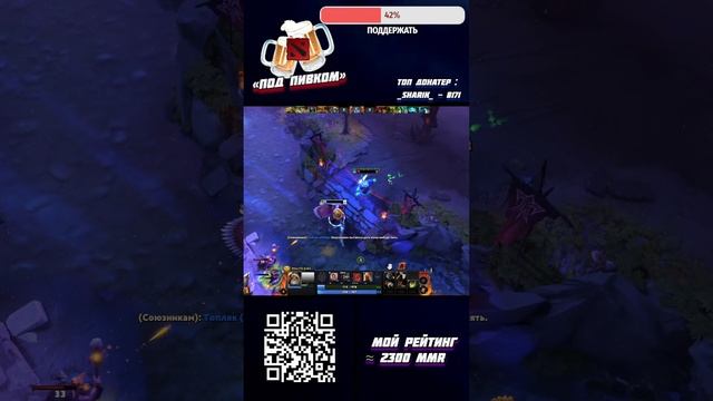 ВЕЛИКИЙ КЕРРИ ✅ DOTA 2 (№362) #shorts #dota2 #dota2stream #дота #дота2