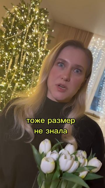 и вправду зачем мне унылый мужик😂😂😂