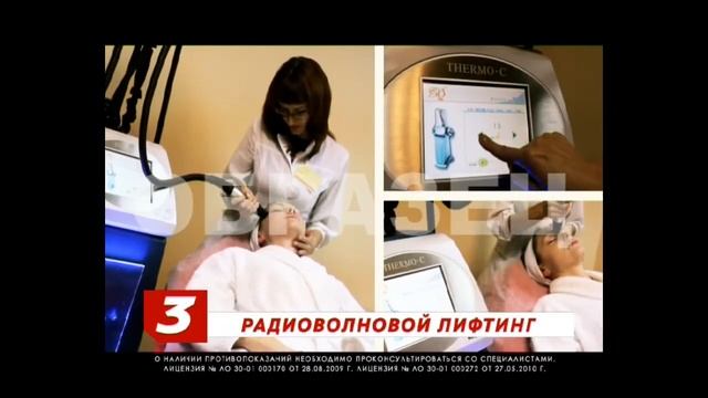 НОВАЯ КЛИНИКА 5 ШАГОВ