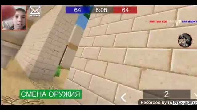 Играю с другом в pixel COMBAT 2