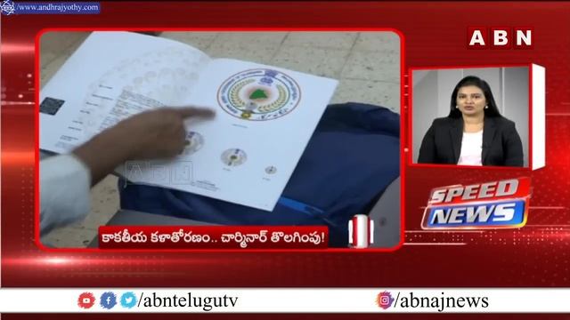 Speed News | 24 Headlines | 30-05-2024 | #morningwithabn | ABN Telugu