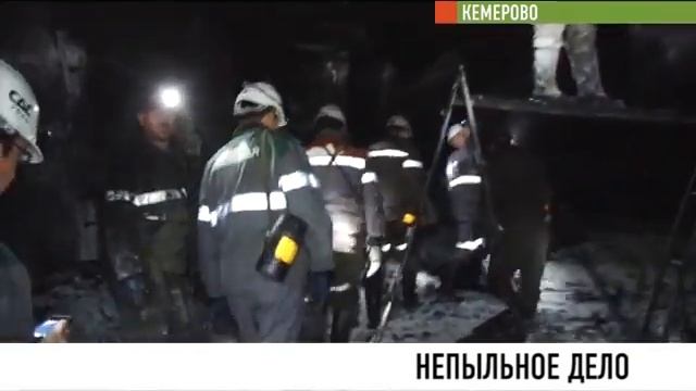 непыльное дело