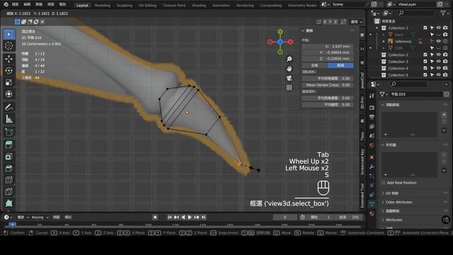 Jewelry Design In Blender Tutorial 195 Time-lapse：Dragon Wings  #Blender 3.5