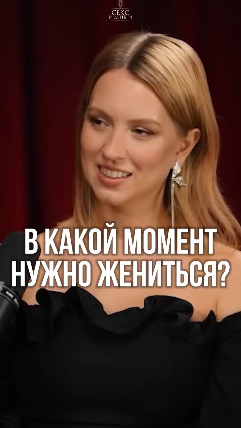 Почему не стоит спешить со свадьбой? 👰♀️