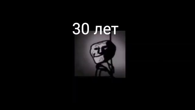 До конца света осталось: