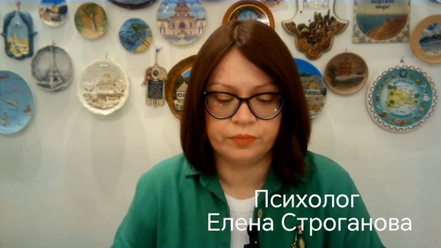 Психолог Елена Строганова. Мизофония