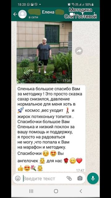 Мои лучшие ♡ Похудеть.
Марафон.