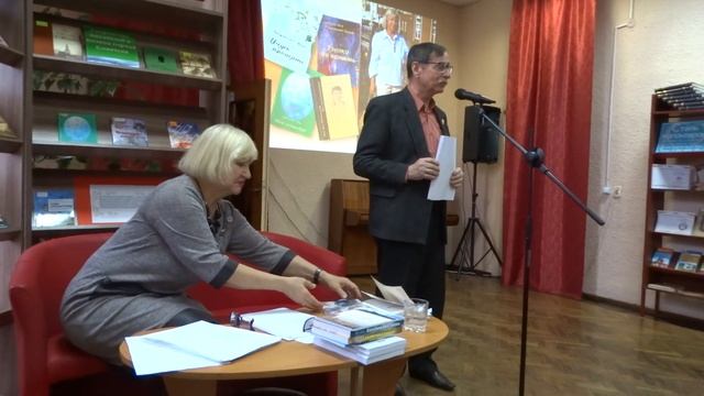 Творчество поэтов Советска Л Эйзы и А Грицука в библиотеке имени И Я Рутмана