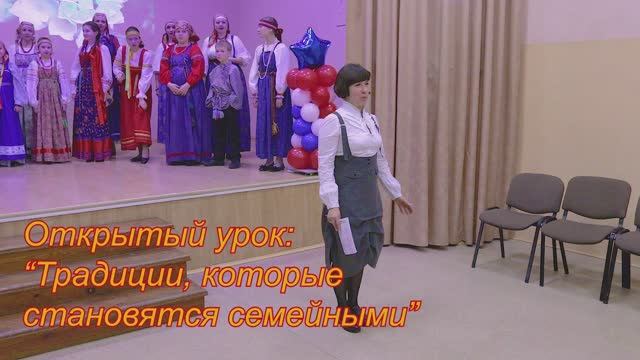 Открытый урок_ноябрь 2018