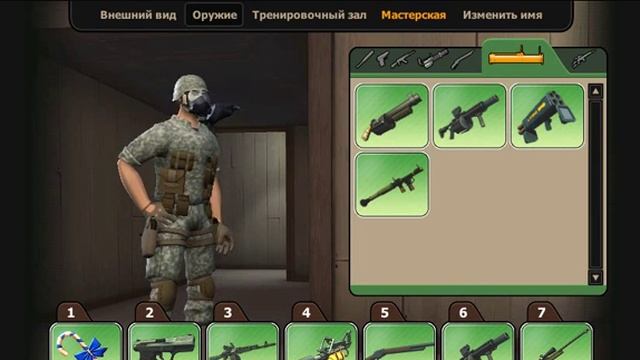 Мой персонаж в Контра Сити