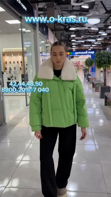 Сайт- http://o-kras.ru/✅На нашем сайте есть модели, которых уже нет в магазинах 😊