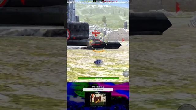 УЛЕТАЮ В КОСМОС - ФАРМИМ СПУТНИК ЗА СТРИМ | Tanks Blitz #shots #tanksblitz #xm66f #варяг