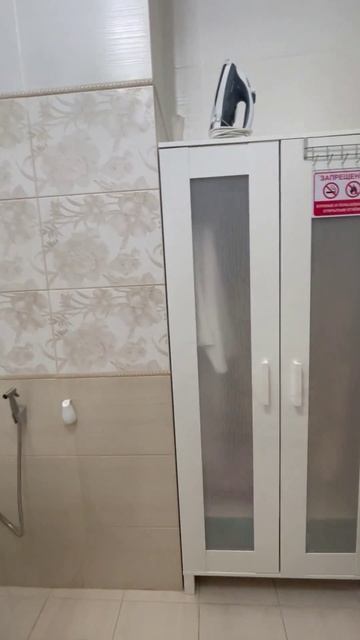 🔑 Удобства Размещения