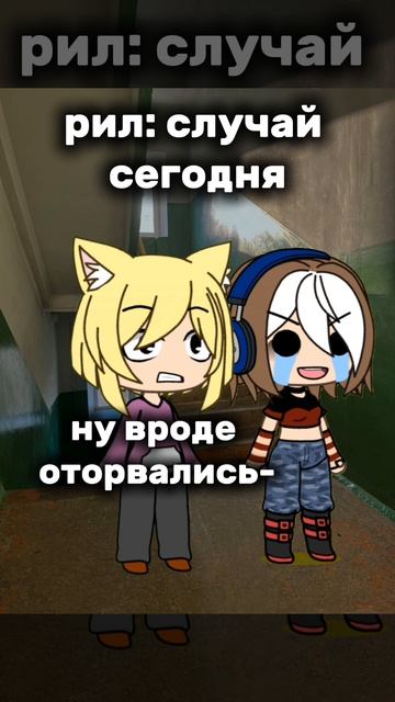 Как-то забыла про этот акк ладно... Бригаду?