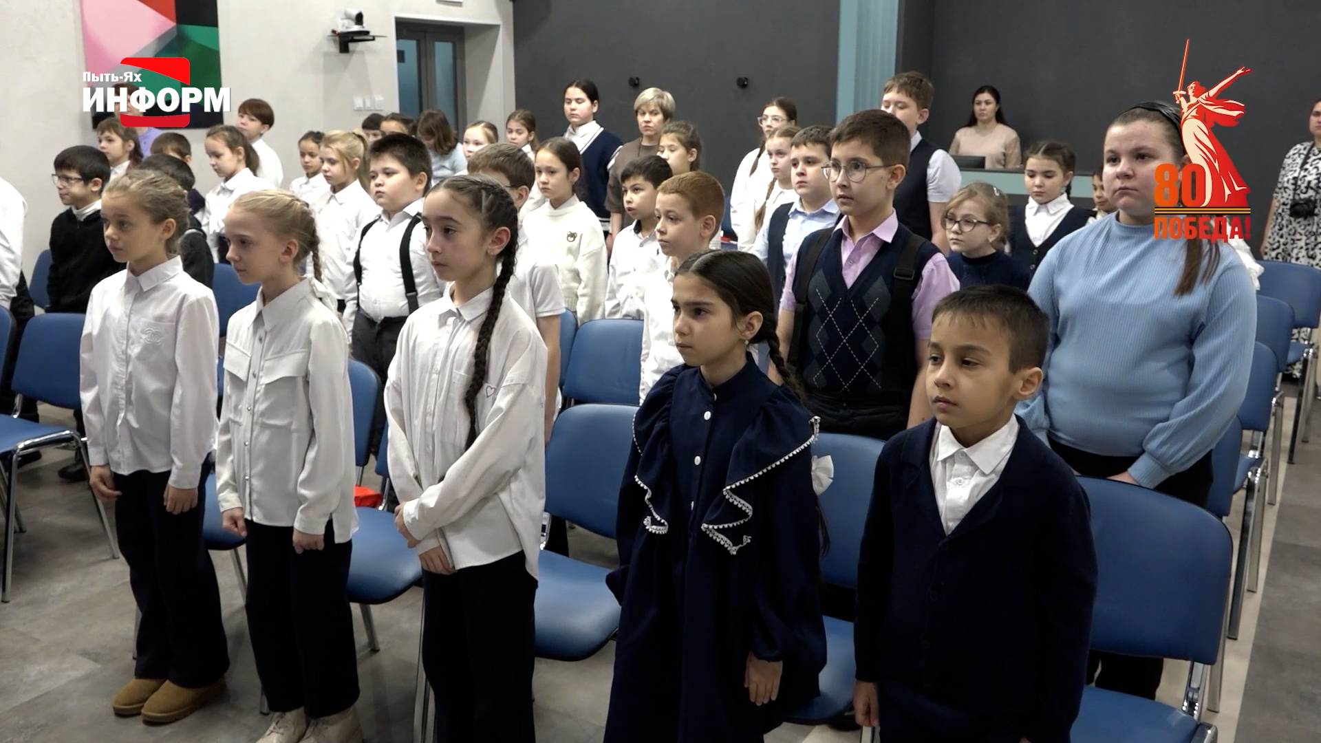 Урок мужества. Сталинград