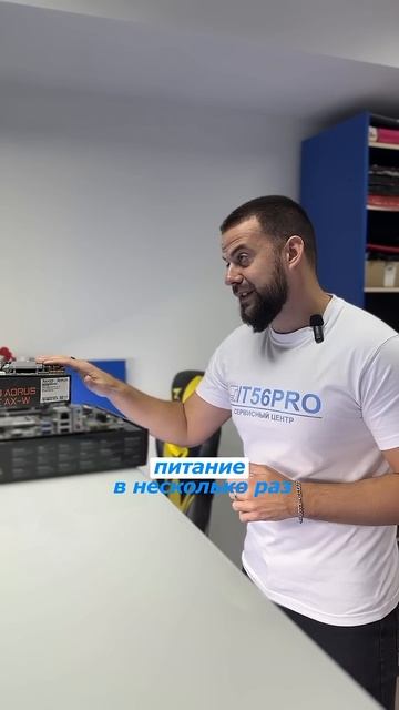 Чем материнская плата за 40к отличается от материнки за 7к⁉️