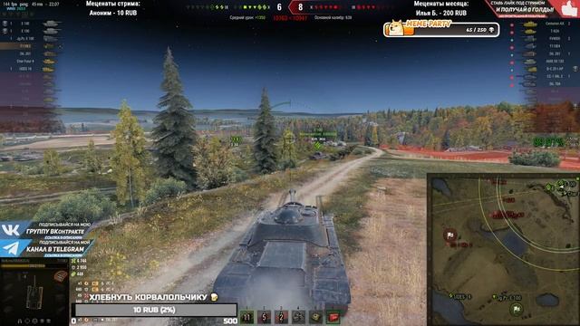 T110E3 🤡 ТАНКУЕМ под СТАНОМ | РИСУЕМ ТРИ ЗВЕЗДЫ