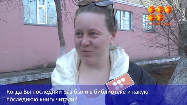 "Как пройти в библиотеку?"