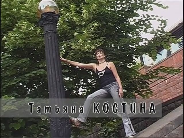 ТРИ ЖЕЛАНИЯ. 2005 год. Тайский массаж. Сюрпризы Крытого рынка. Летний бассейн.