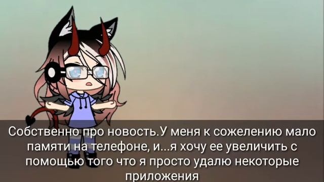 Ну очень важная новость(нет)  (Ч.О)