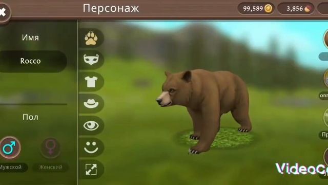 способ на мистик в вилд крафт #wildcraft