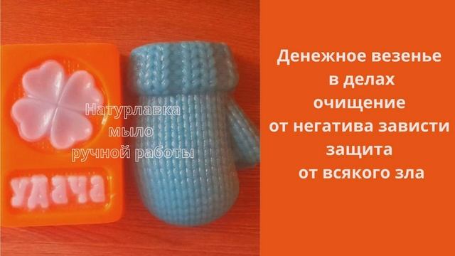 Денежное везенье очищение от негатива.