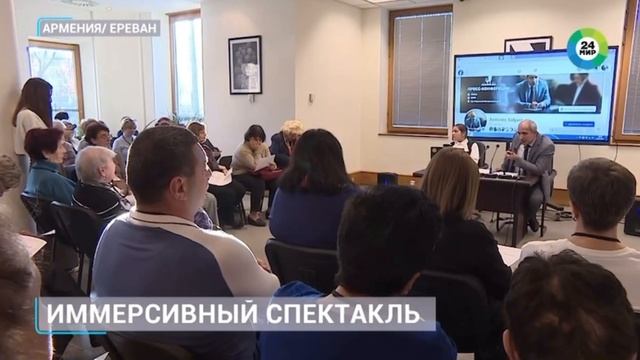 🎭Телеканал МИР о спектакле «Пресс-конференция»