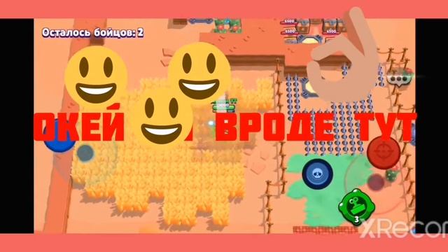 гавс вернулся? гавс и скуик  4 часть