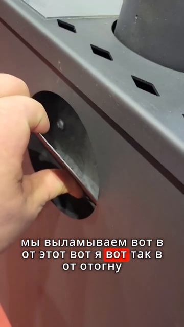 Печь-камин Пегас Опти 🔥