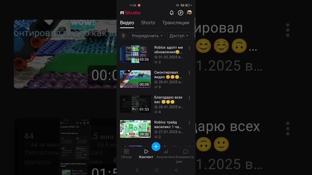 Пожалуйста подписка
