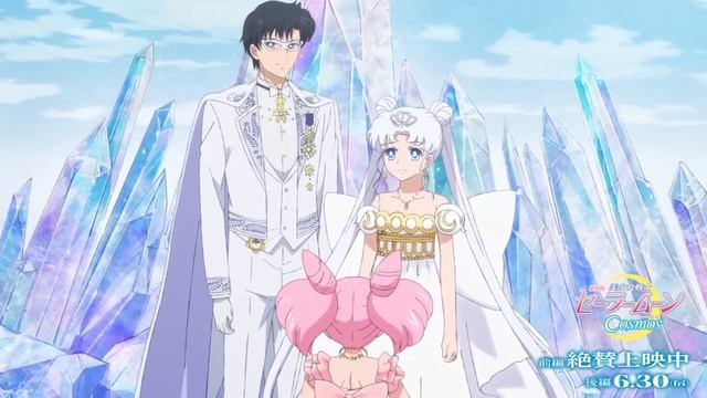 Sailor Moon Opening 2023