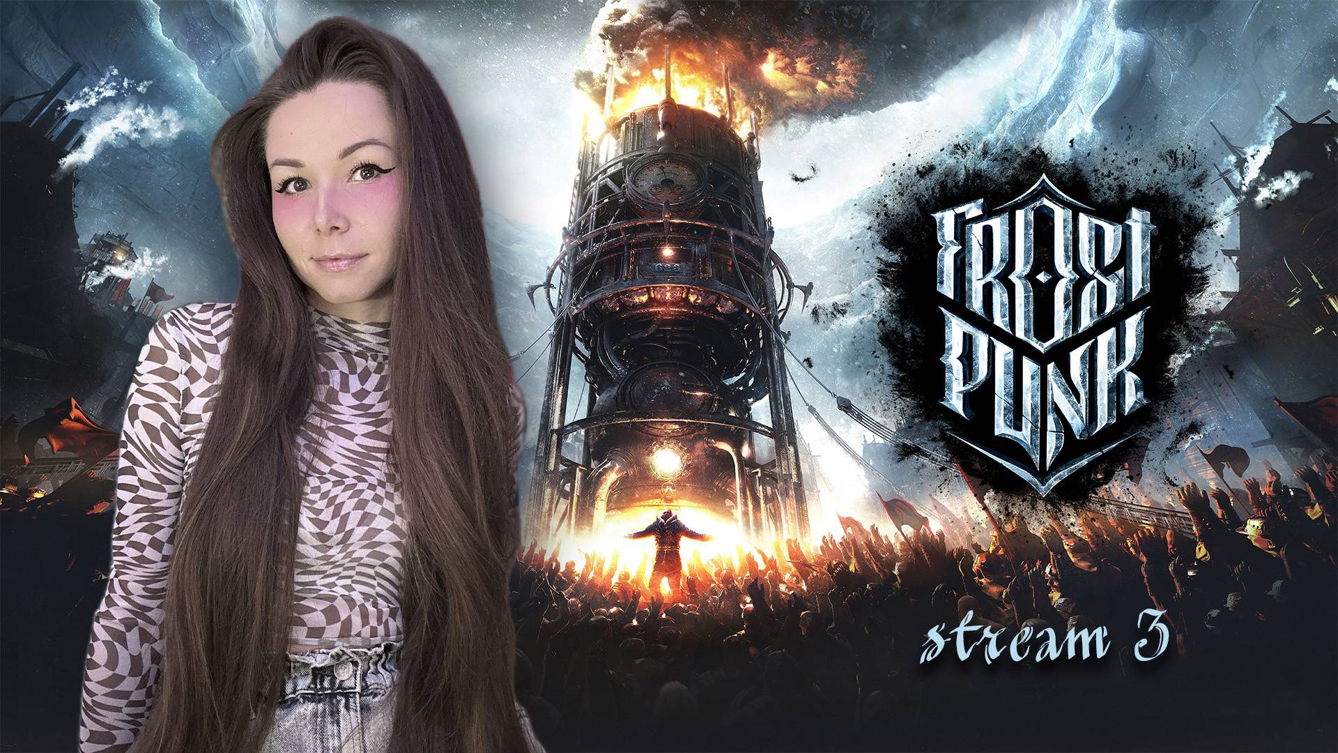 FROSTPUNK | Прохождение | СТРИМ 3 #frostpunk  #фростпанк #frostpunkпрохождение  #прохождение