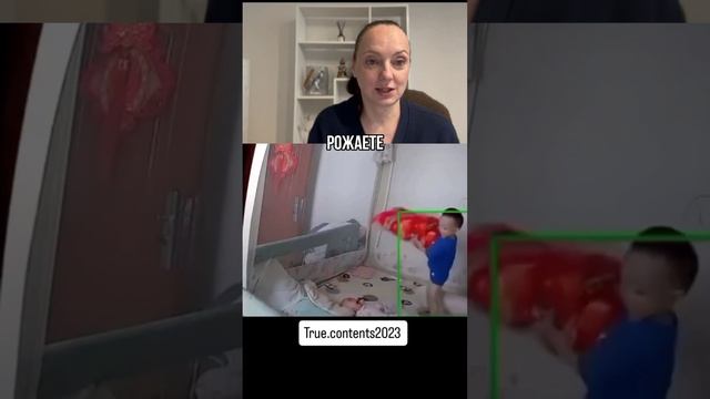 Старшие дети.