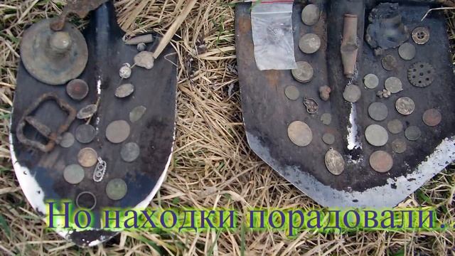 Весна 2012 года поездки на коп..