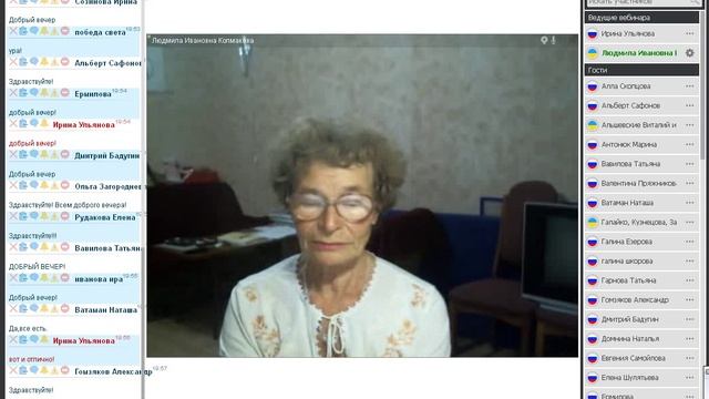 Вебинар ЛЮ 16-11-2015  Ученичество.Ответы на вопросы и не только....