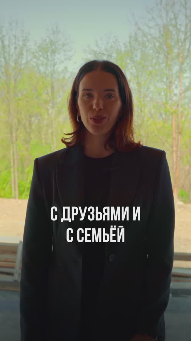 Стройка в живую, пойдем смотреть!
