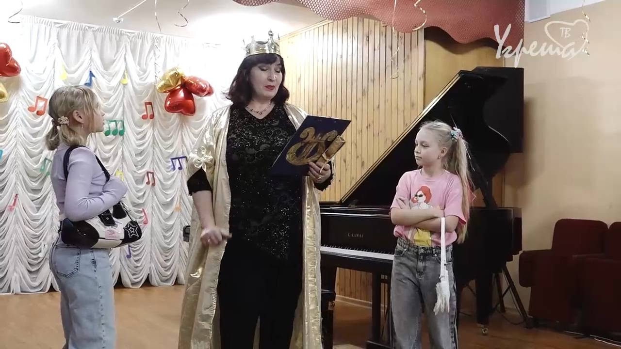 Посвящение в музыканты
