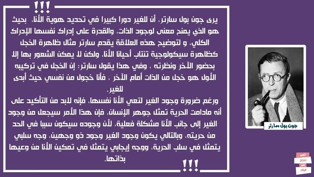 تلخيص مجزوءة الوضع البشري كلها ... ( اسهل شرح لمادة الفلسفة  )