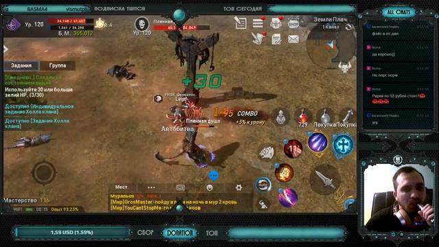🔵LINEAGE2 Revolution/RU: Жизнь на капе [AW].