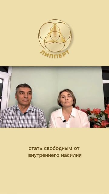 Раскрываем слово «свобода»
