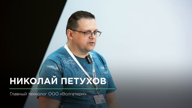 Отзыв на оборудование для лазерной гравировки Pokkels от компании ООО «Волгатерм»