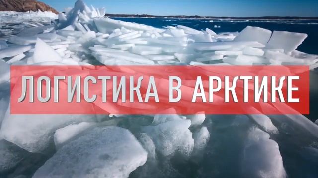 СОВФРАХТ перевозчик номер один!
