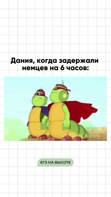 Я - Паша Лукин, готовлю к ЕГЭ по истории более 7 лет, эксперт ЕГЭ, преподаю в ВУЗе, подписывайся