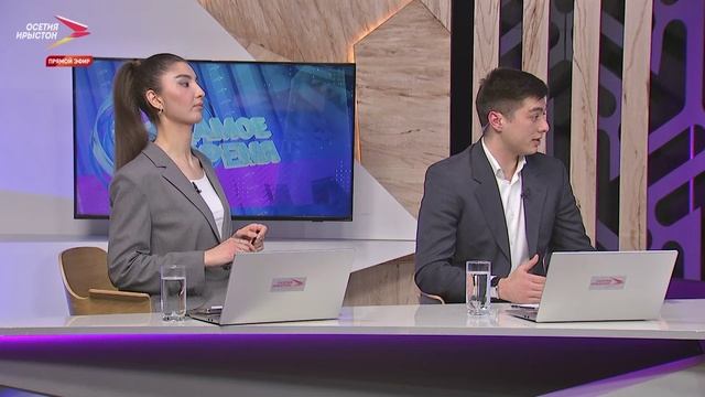 самое время