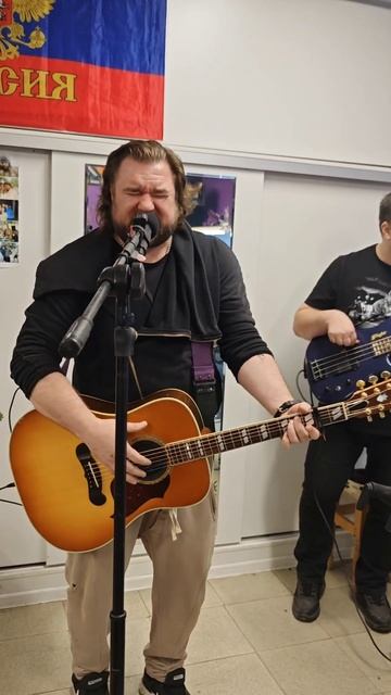 Репетируем🤘