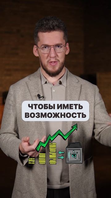 ГДЕ ПРАВИЛЬНО хранить ФИНАНСОВУЮ ПОДУШКУ? #инвестиции #финансы #инфляция